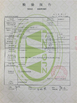 China Zhangjiagang Apollo Machinery Co.,ltd. Certificações